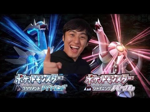 【ブリリアントダイヤモンド】急げ!色違いディアルガ捕獲!【色違いハンター】