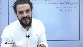حل النموذج الاول -  مقالي توجيهي 2007 - الاستاذ محمود ياسين
