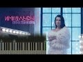 Елена Темникова - Импульсы НОТЫ & MIDI | КАРАОКЕ | PIANO COVER