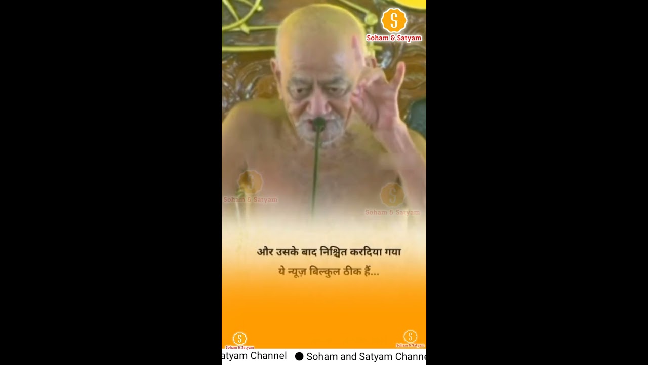 Aacharya shri vidyasagar ji maharaj WhatsApp status      WhatsApp status