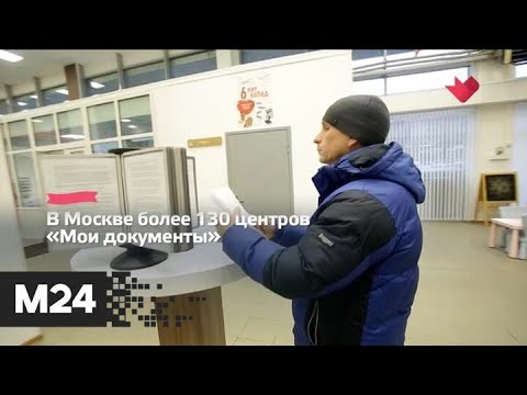 "Это наш город": в столице проведут реставрацию Китайгородской стены - Москва 24