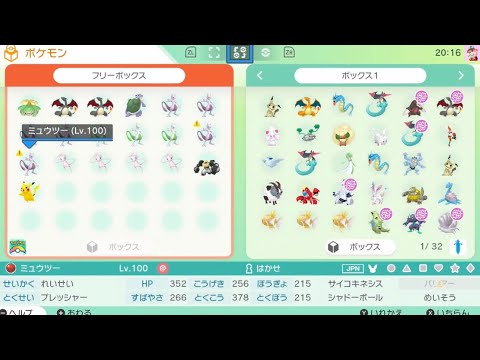 ホーム ピカブイ ポケモン