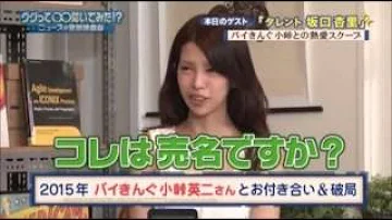 تحميل 坂口杏里バイキング تحميل 坂口杏里バイキング