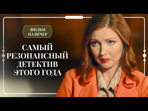 ПОДПИСЧИКИ В ШОКЕ! ПРЯМОЙ ЭФИР ЗНАМЕНИТОЙ БЛОГЕРШИ ЗАКОНЧИЛСЯ УБИЙСТВОМ 😱 | Русские сериалы 2025