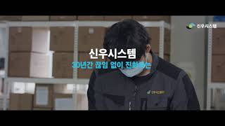 세대 환기시스템 전열교환기 홍보영상(풀버전)