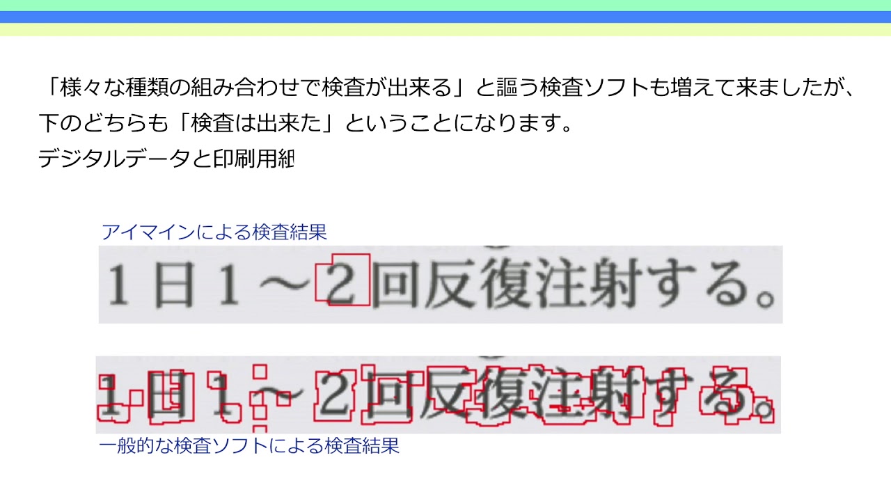 Hallmarkerelements サブスクリプションの簡易画像比較検査ソフト ホールマーカー エレメンツ Youtube