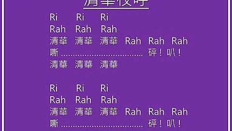 清華校呼_2023水木論壇 20230708 - 天天要聞