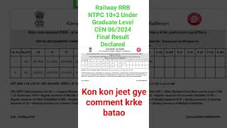 Railway RRB NTPC 10+2 Under Graduate Level CEN 06/2024 Final ResultDeclared#ntpcresult#ntpc