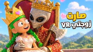 انا الملك و احاكم المجرمين الجزء الثاني 😍🔥| I am the king VR