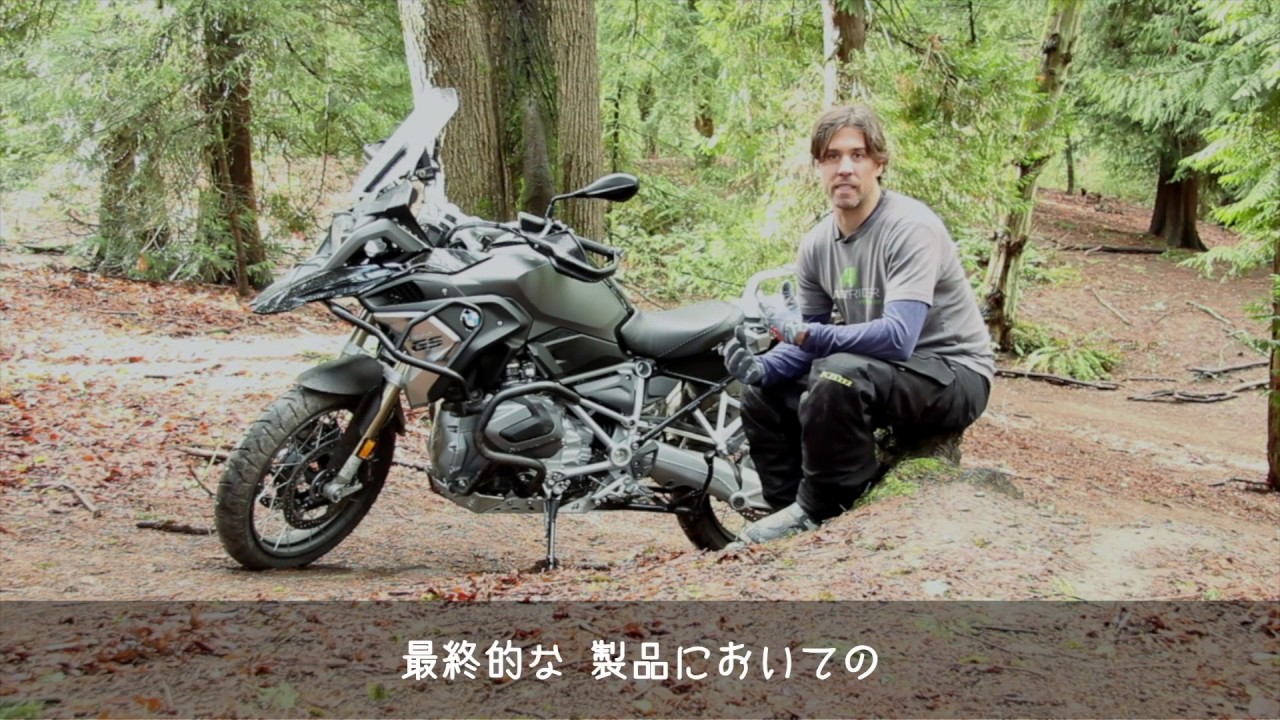 ALTRIDER エンジンクラッシュバー BMW R1250GS 【日本語字幕付き】 - YouTube