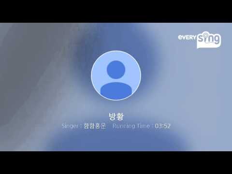 [everysing] 방황