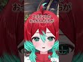 スリランカの宝石売りに囲まれた話 #vtuber