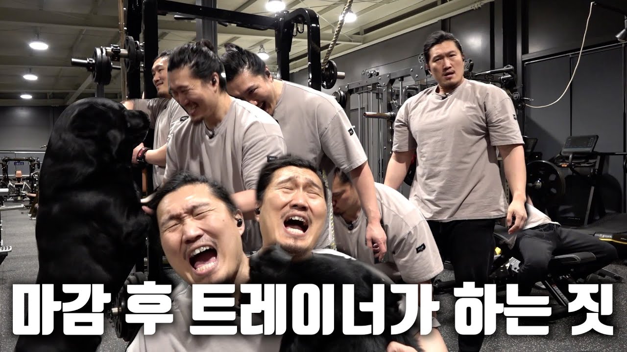 흑자헬스 할 때 듣기 좋은 영상 (1시간) (결말포함) - YouTube