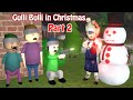 Gulli Bulli in Christmas Part 2 || Animated Short Film || GULLI BULLI || MAKE JOKE HORROR