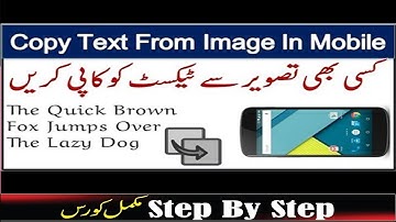How To Copy Text From Image In Android Mobile [Urdu/Hindi]