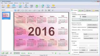 Изготовление календарей дома(, 2015-12-07T08:03:39.000Z)