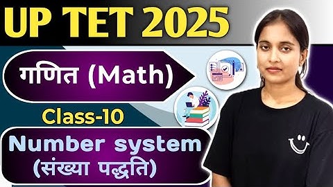 UPTET MATH CLASSES 2025 | UPTET Maths |पूर्ववर्ती और परवर्ती संख्या #uptet #priyakipathshala