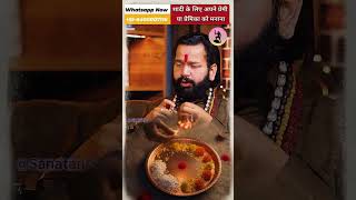 Navratri Me Mouli Todkar Photo Par Rakh Do 😈 7 Baar Naam Lo – Vashikaran 100% Ho Jayega 🔥|