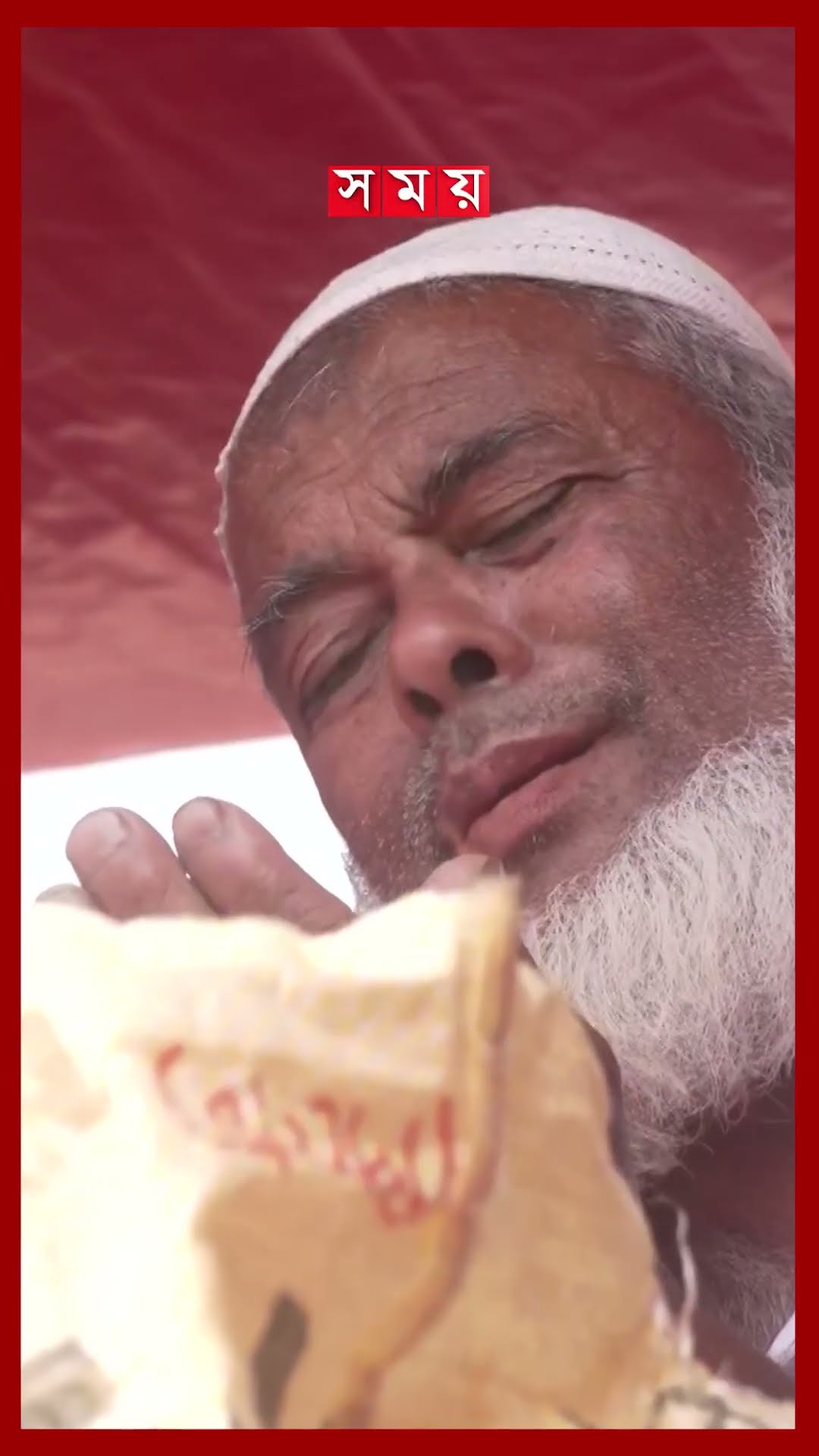 আখেরি মোনাজাতে হেদায়েত-সুখ-শান্তি-কল্যাণ কামনা #secondphase #bishwaijtema #ijtema2025 #akherimunajat