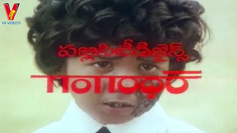 RAKTHA SAMBANDHAM | TELUGU FULL MOVIE | KRISHNA | ...
