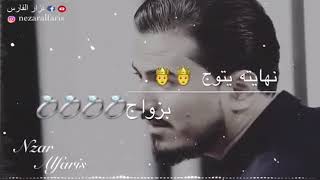 حسين الجسمي بودعك مقطع Mp3