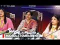 Srinagar: Omar Abdullah to Inaugurate 69th National School Games U-17 Football Tournament