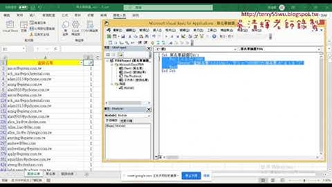 07 黑名單改為VBA篩選與複製範圍