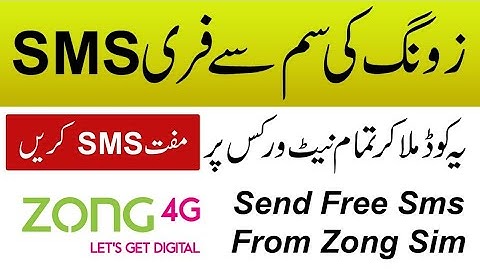 How To Send Free Sms Without Balance | Zong Free Sms Code 2024 | Moiz Ali