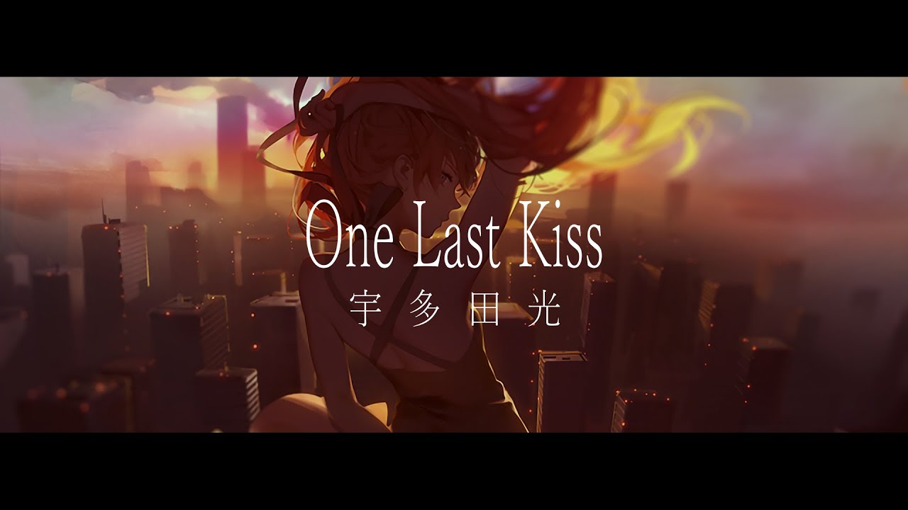 高音質 宇多田ヒカル One Last Kiss 新世紀福音戰士新劇場版 3 0 1 0主題曲 中日歌詞 Youtube
