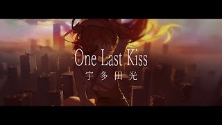 Miniatura de "[高音質]「宇多田ヒカル -One Last Kiss」新世紀福音戰士新劇場版 𝄇 3.0+1.0主題曲【中日歌詞】"