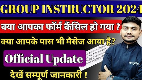 RPSC Group Instructor 2024 Form Edit | RPSC Group Instructor New Update Exam Date | ITI Instructor