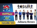 [Sub Español] Xdinary Heroes - Weekly Idol E.543 [1080p]