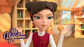 картинка: Царевны 👑 Отличница 🥇🥇🥇 Сборник мультиков для детей