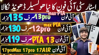 Star City iPhone Wholesaler iPhone 17proMax 17pro 17AIR 13 12 12proMax 13pro 12pro Samsung S23Ultra