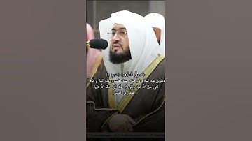 تلاوة هادية تبارك الله #بندر_بليلة #quran #القرآن_الكريم #قرآن #الحرم_المكي #الحرم #الحرمين