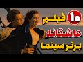 10 فیلم برتر عاشقانه تاریخ سینما قسمت اول بهترین فیلم های ژانر رمانتیک جهان رو بشناسید