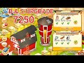 Hay Day How To Upgrade Barn and Silo 7250 amp gameplay 