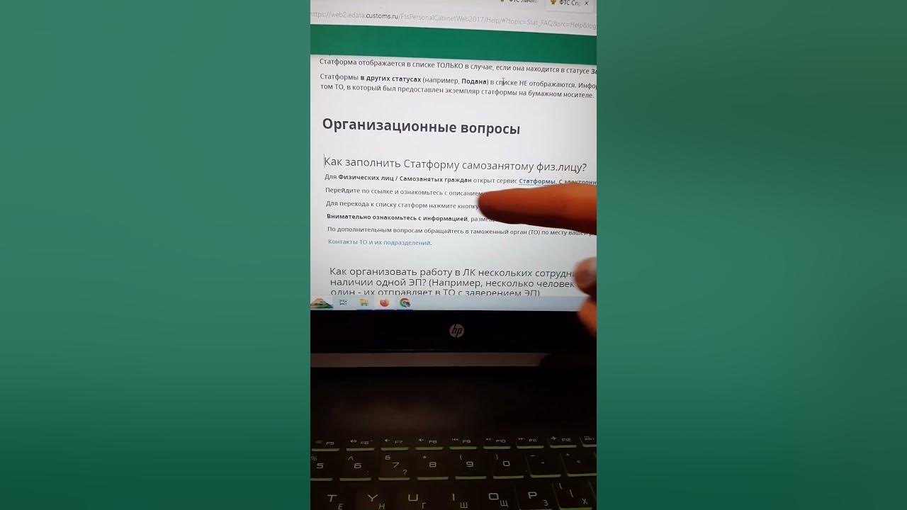 Статформа Озон. Нужно ли заполнять статформу самозанятым? Важно для ...