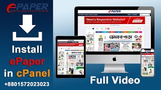 How to Install Epaper Script Full Video | ePaper CMS Script PHP | ePaper CMS screenshot 5