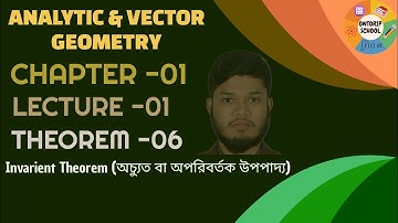 ANALYTIC & VECTOR GEOMETRY. CHAPTER-01 Theorem-06 (Invariant Theorem- অচ্যুত বা অপরিবর্তক উপপাদ্য)