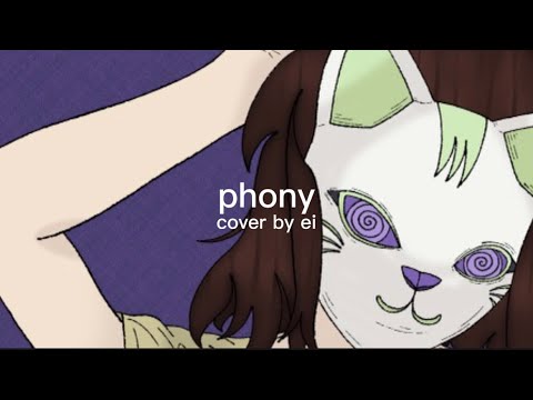 ツミキ / NOMELON NOLEMON - phony (Cover by Ei)