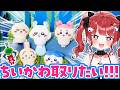 【ちいかわ】みんな…力を貸してください！！！ #もう一度だけVTuber­
