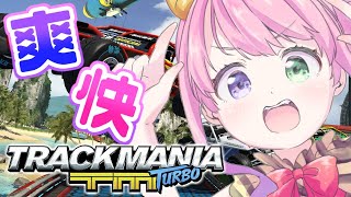 【 TRACKMANIA TURBO 】深夜のドライブしよ…？なのら！🚘(・o・🍬) ～ トラックマニア ターボ【姫森ルーナ/ホロライブ】