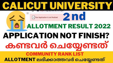 CALICUT UNIVERSITY SECOND ALLOTMENT PUBLISHED,Your Application Not Finished,2nd&community Result2022