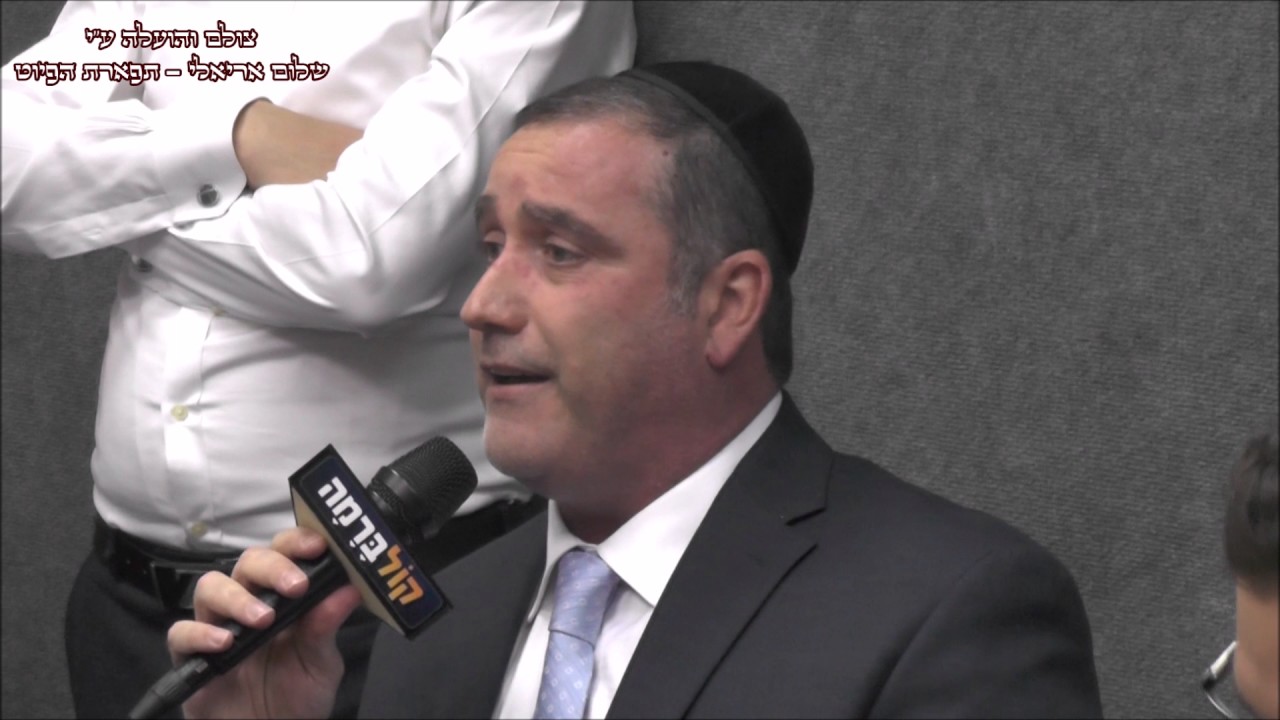 החזן דוד שירו בתוכנית עם רפי אוחנה רדיו קול ברמה ואנסמבל פירקת אלנור