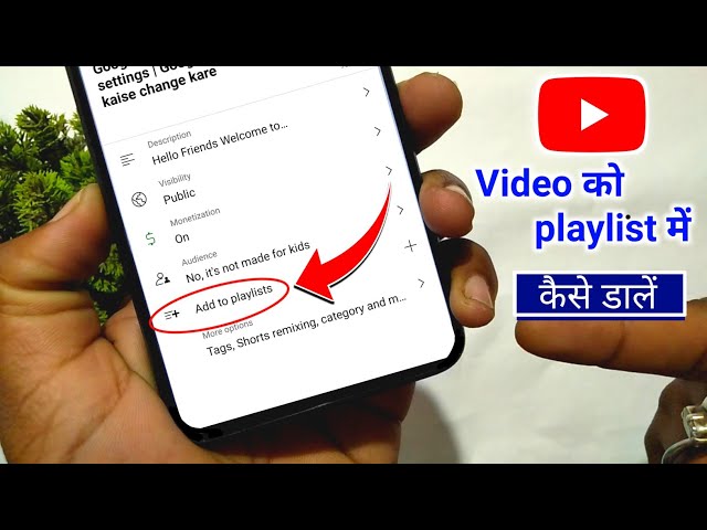 Youtube playlist me video kaise add kare | How to add video in playlist of youtube class=