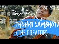 Tibetan short film  thonmi sambhota the creator