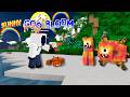Minecraft: ΓΛΙΤΣΕΣ ΚΑΙ ΜΠΟΥΓΕΛΑ?! [Sunny Go Bloom] (part 1)