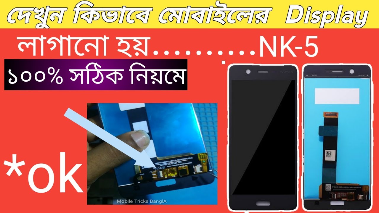 Nokia 5 Lcd Screen Replacement || nokia 5 display assembly very easy