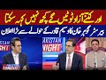 Barrister Gohar Khan's big announcement regarding Wasim Qadir | Pakistan Tonight image